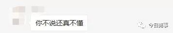 毛骨悚然!男子从汽车排气管内扯出大量"女性毛发"