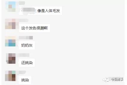 毛骨悚然!男子从汽车排气管内扯出大量"女性毛发"