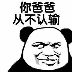 “阿姨们照相带7条丝巾”上热搜 网友笑晒自家妈