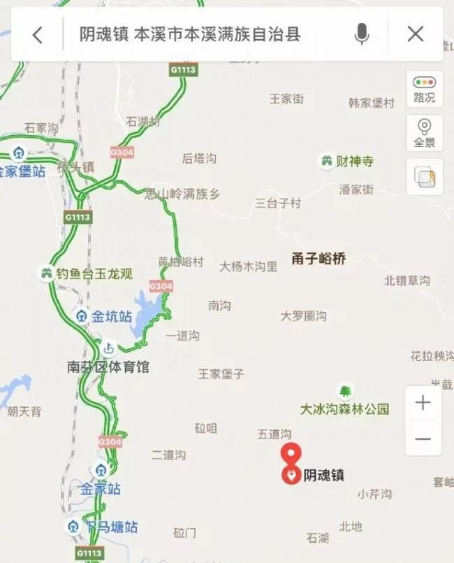 “黄泉路"真的存在?这些地名吓破魂