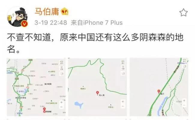 “黄泉路"真的存在?这些地名吓破魂