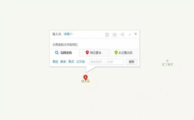 “黄泉路"真的存在?这些地名吓破魂