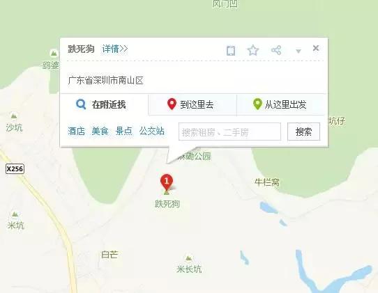 “黄泉路"真的存在?这些地名吓破魂