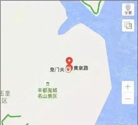 “黄泉路"真的存在?这些地名吓破魂