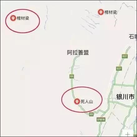 “黄泉路"真的存在?这些地名吓破魂
