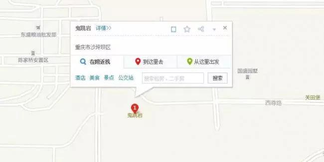 “黄泉路"真的存在?这些地名吓破魂