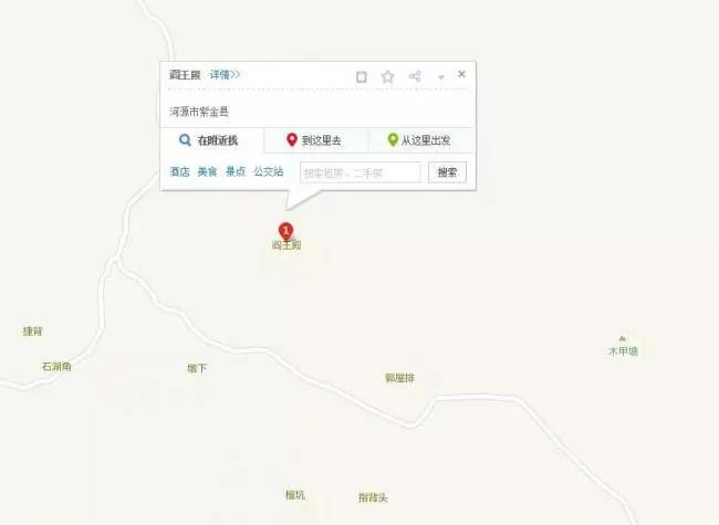 “黄泉路"真的存在?这些地名吓破魂