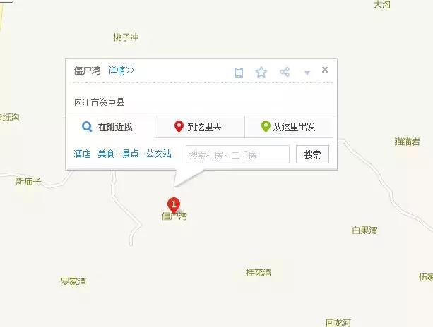 “黄泉路"真的存在?这些地名吓破魂