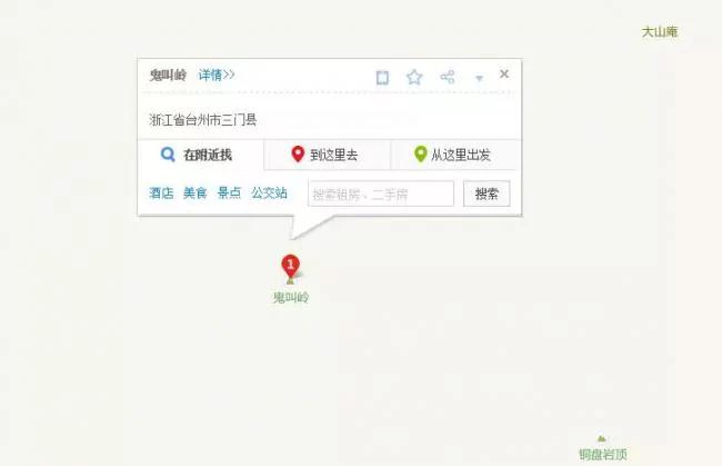 “黄泉路"真的存在?这些地名吓破魂
