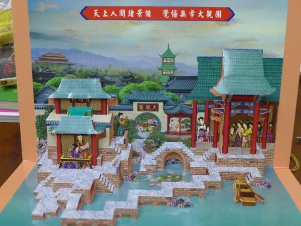 四大名著40副对联:通达天意 品读人情