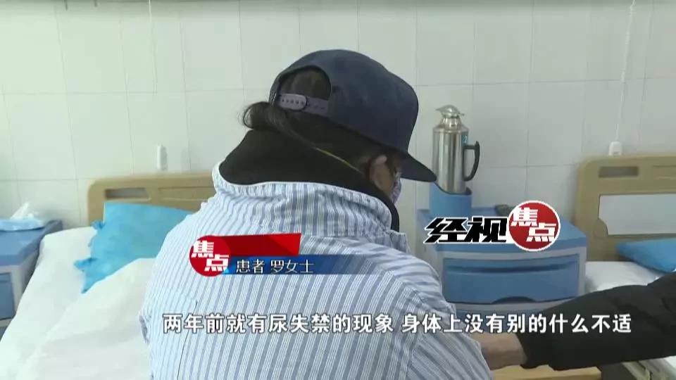 36岁女子睡觉尿床 原因竟是咽腔缩小睡觉打鼾