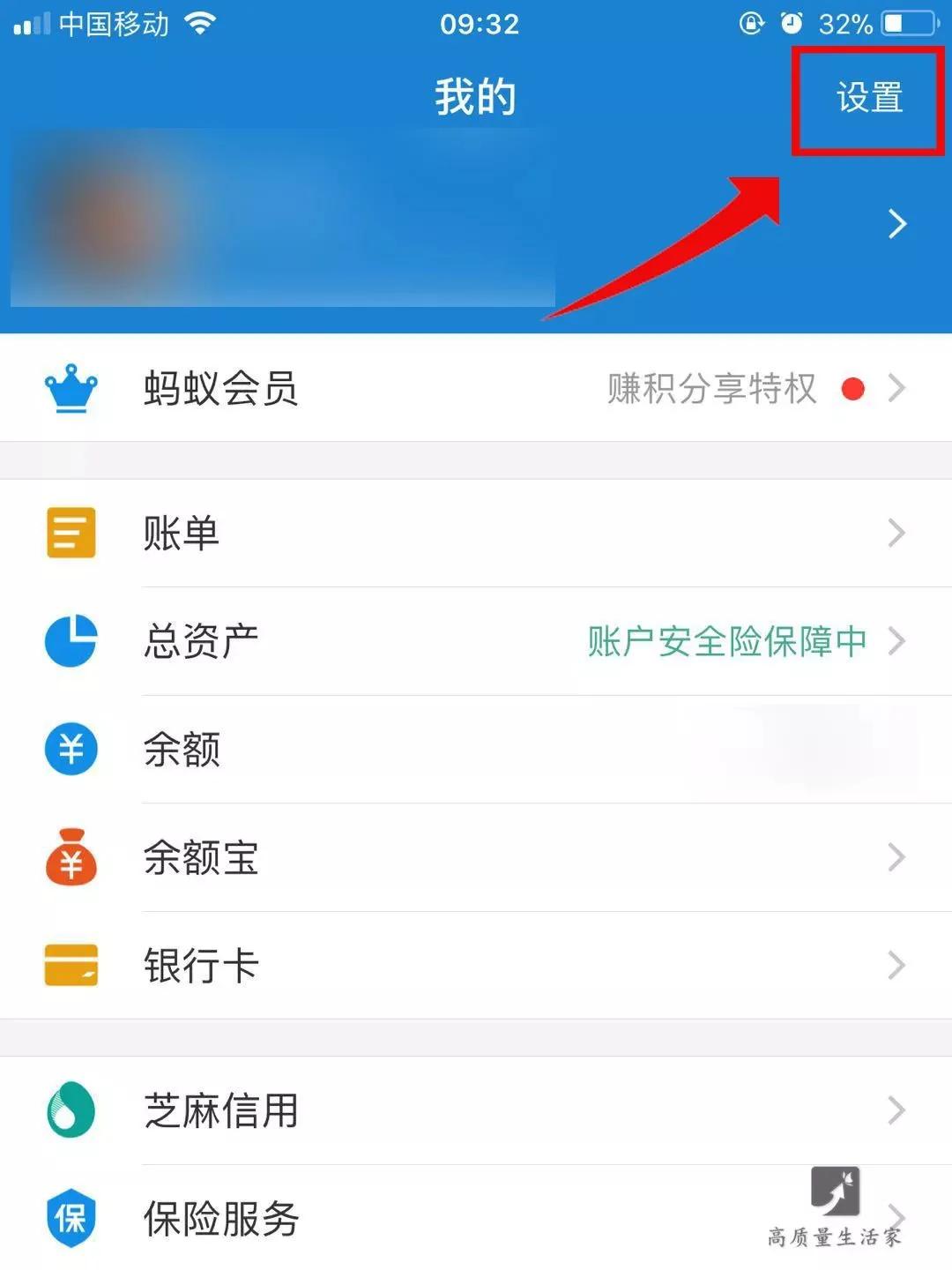 手机里有钱的 最好关掉这个功能!