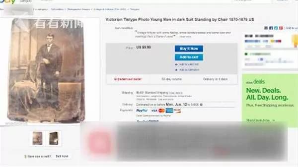 失业男10块钱网购一张老照片 一鉴定你猜值多少钱