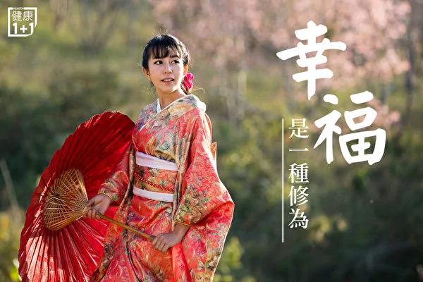 幸福是一种修为
