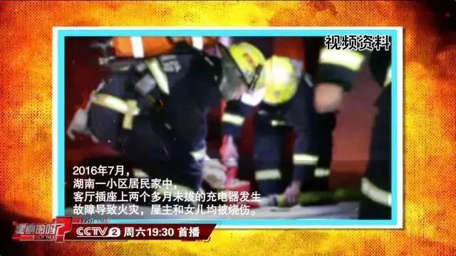 手机充完电不拔充电器的后果!看完惊出一身汗