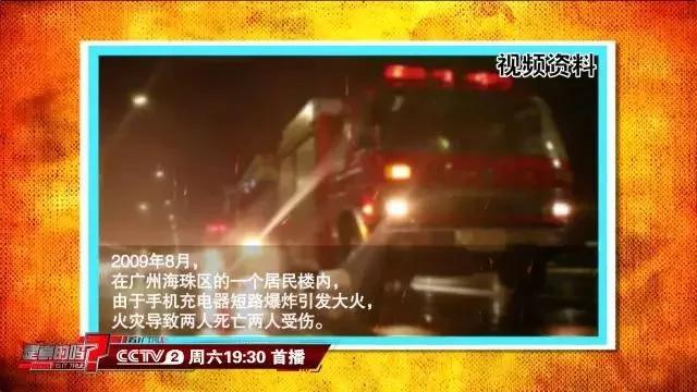 手机充完电不拔充电器的后果!看完惊出一身汗