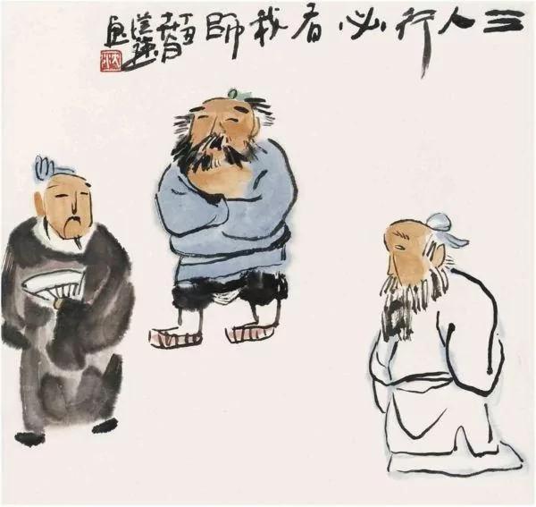《论语》:不论贫穷富贵 一定要有这10种能力