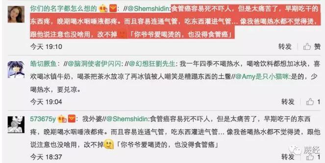 烫饮与高致死率的食道癌 完全能避免的风险