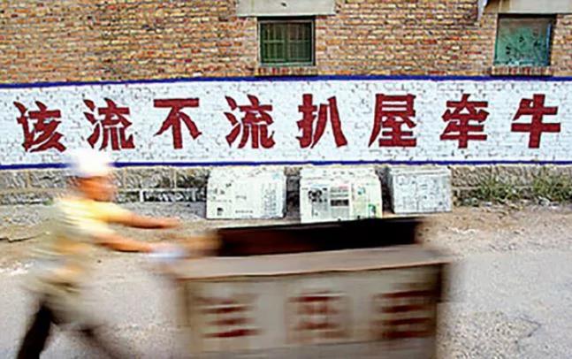 【老照片】铁证!六十年代就有计划生育了 还有毛语录为证
