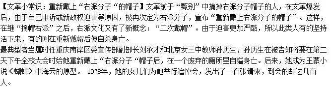 【揭秘】五六十年代北京吃喝玩乐特权在这家饭店 大右派为什么去银行前吻别妻子