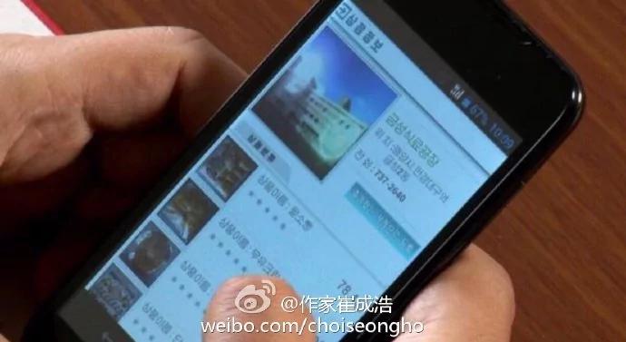 【揭秘】五六十年代北京吃喝玩乐特权在这家饭店 大右派为什么去银行前吻别妻子
