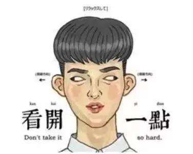 10个正经玩笑 认真你就输了 看完以后整个人精神不少