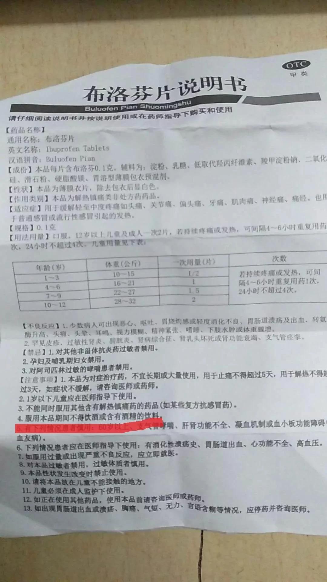 这三个坏习惯 毁掉三亿中国人的胃