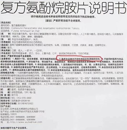 这三个坏习惯 毁掉三亿中国人的胃