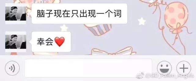 泪奔!手机中那些舍不得删除的聊天记录
