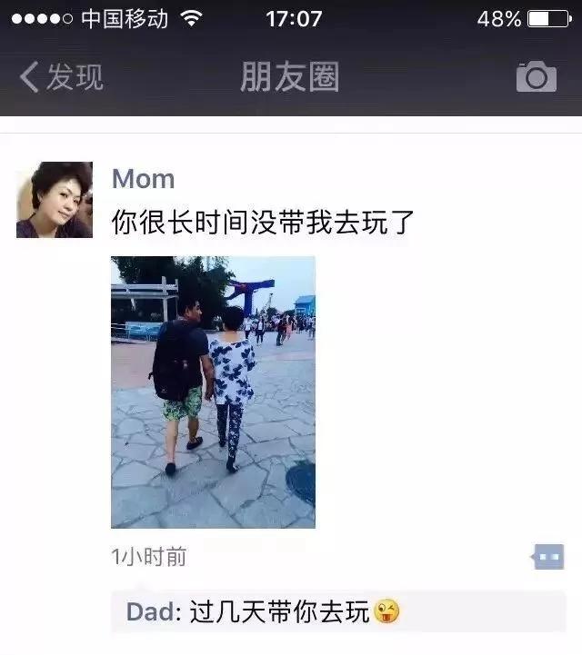 泪奔!手机中那些舍不得删除的聊天记录