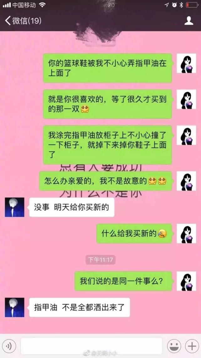 泪奔!手机中那些舍不得删除的聊天记录