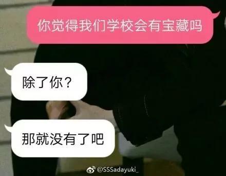泪奔!手机中那些舍不得删除的聊天记录