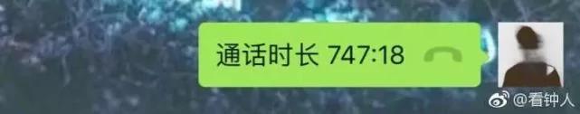 泪奔!手机中那些舍不得删除的聊天记录