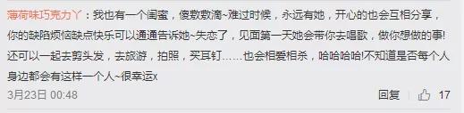 泪奔!手机中那些舍不得删除的聊天记录