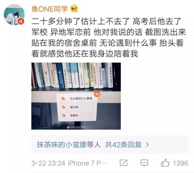 泪奔!手机中那些舍不得删除的聊天记录