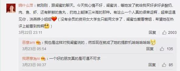 泪奔!手机中那些舍不得删除的聊天记录