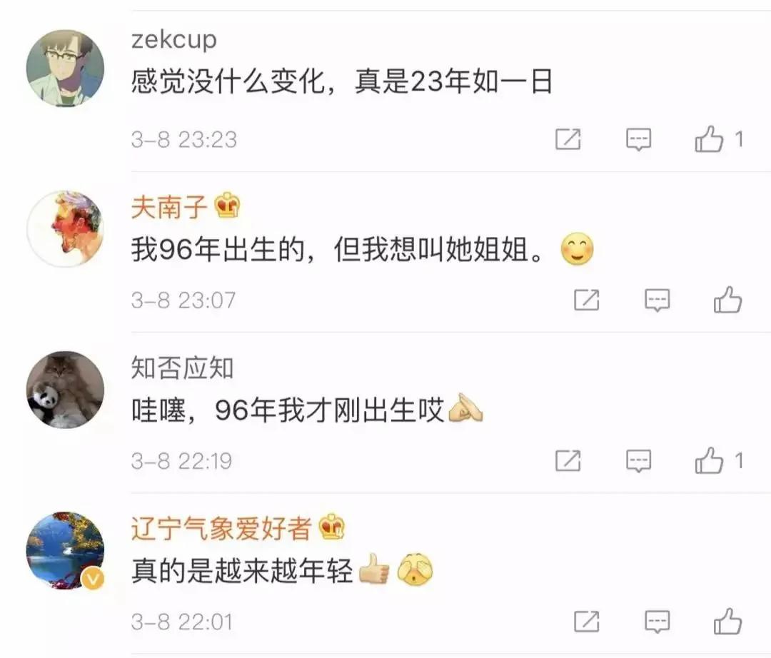 老外超羡慕中国妹纸的少女脸 研究中国人不老之谜!