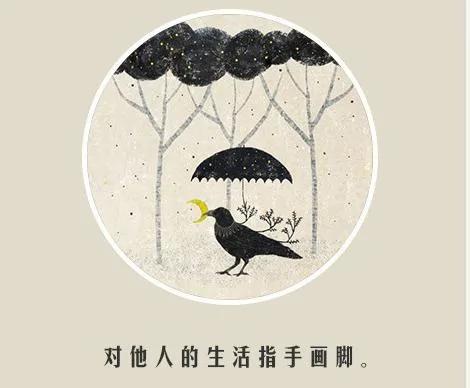 情商低的九个表现 时刻自省 看看自己中招了吗?