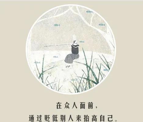 情商低的九个表现 时刻自省 看看自己中招了吗?