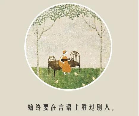 情商低的九个表现 时刻自省 看看自己中招了吗?