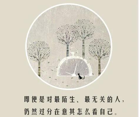 情商低的九个表现 时刻自省 看看自己中招了吗?