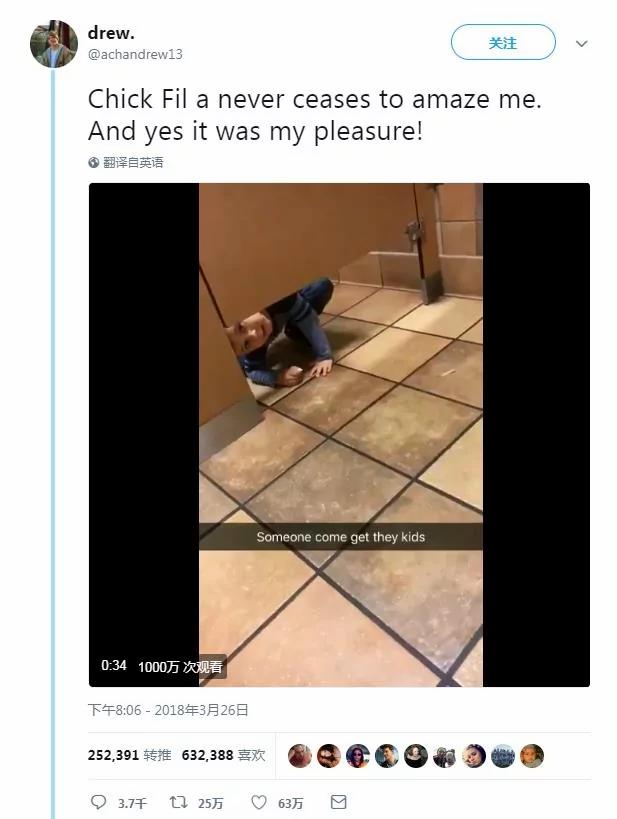 男子正在上厕所 一个人突然爬了进来…