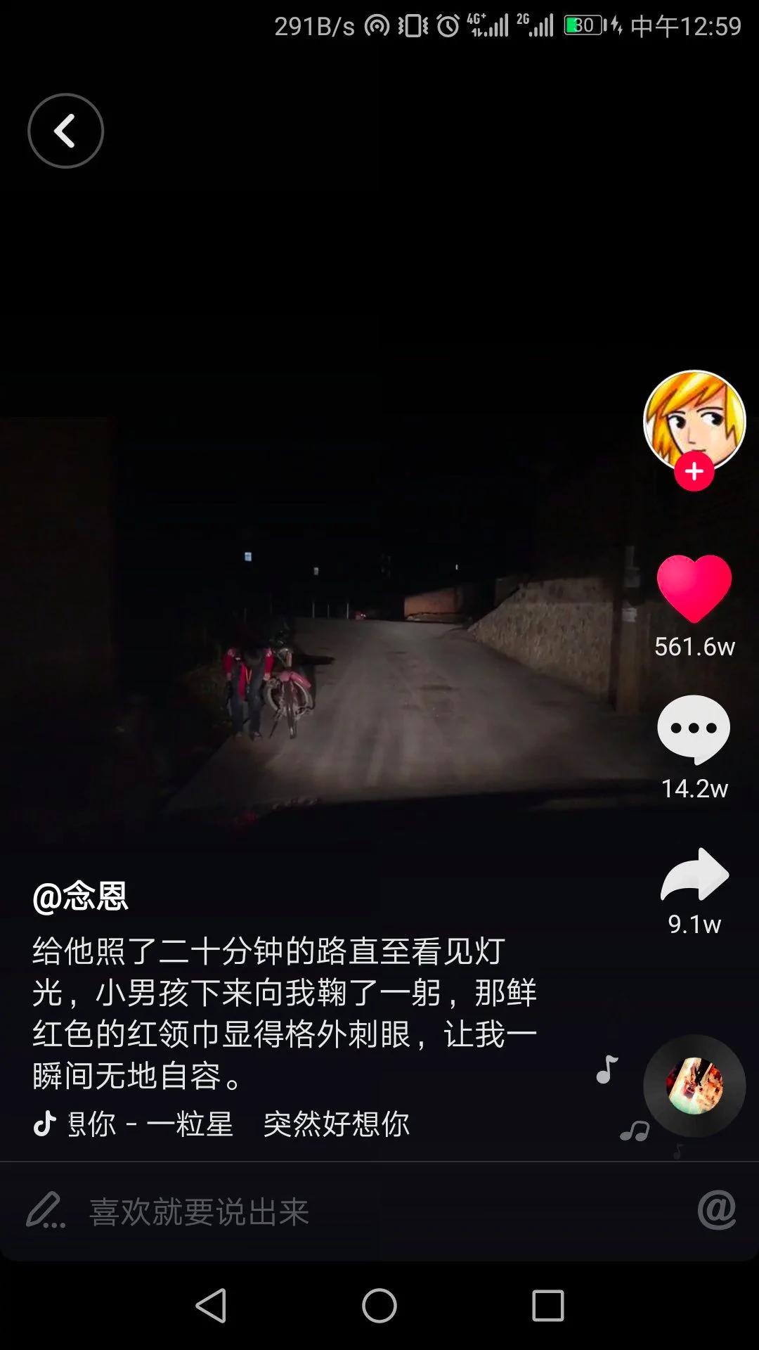 小学生鞠躬致谢照路汽车走红! 司机:我还以为要碰瓷呢!