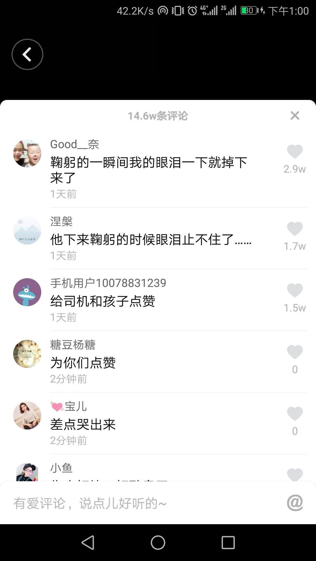 小学生鞠躬致谢照路汽车走红! 司机:我还以为要碰瓷呢!