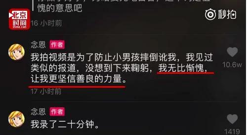小学生鞠躬致谢照路汽车走红! 司机:我还以为要碰瓷呢!