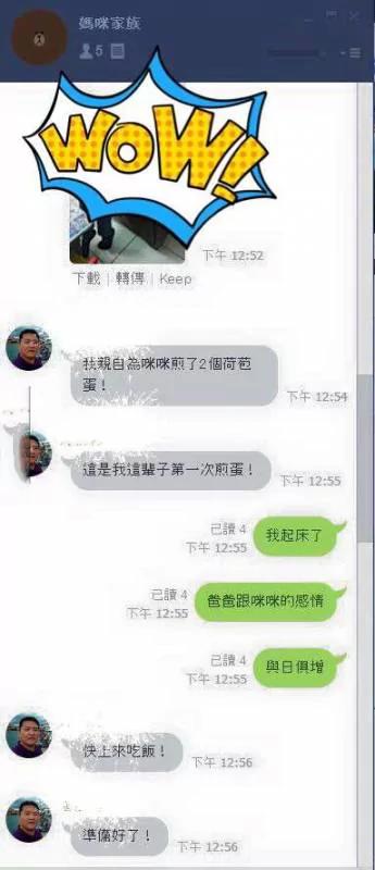 女儿每次失恋 爸爸总会包一个“分手奖励金”送她!爸爸“内心戏”让大家笑哭了!