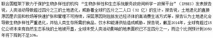 【揭秘】英车路虎遇到拦路虎 身价传奇涨百万