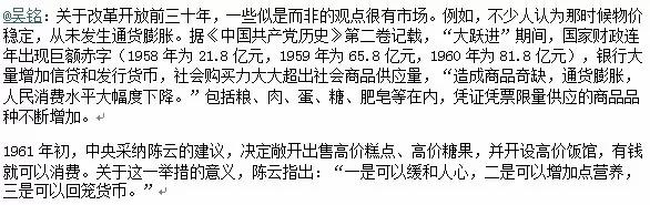 【揭秘】英车路虎遇到拦路虎 身价传奇涨百万