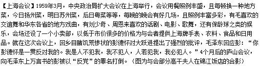 【揭秘】英车路虎遇到拦路虎 身价传奇涨百万