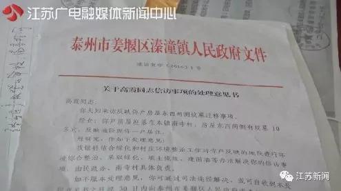 一户人家被19座坟墓包围:开门见坟 最近半米!